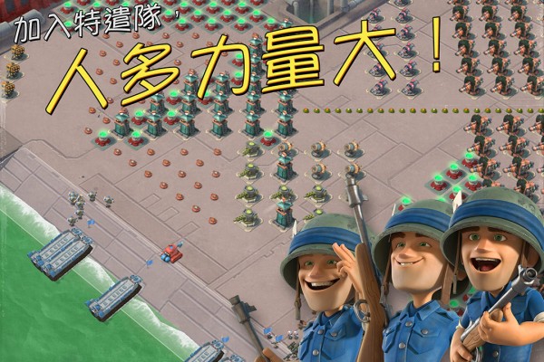 海岛奇兵最新版