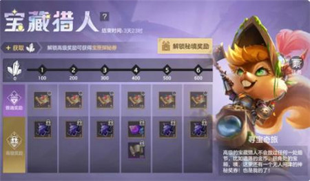 9月20日更新公告