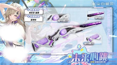 2.2版本碧水假日活动公告