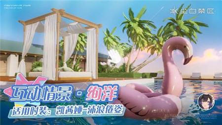 2.2版本碧水假日活动公告