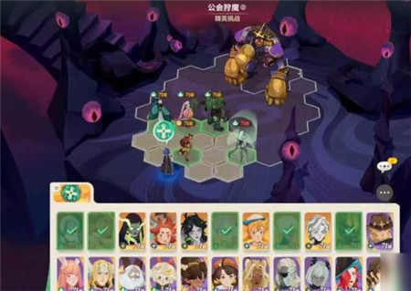 公会狩魔阵容推荐