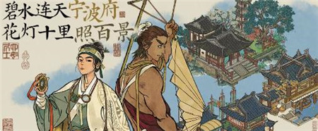 宁波府新城庆典活动介绍