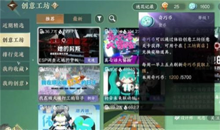 快奇巧币获取方法