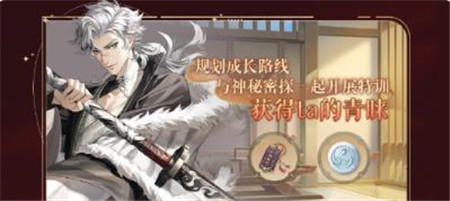 开服福利介绍