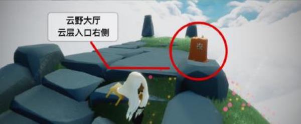 Sky光遇重组季云野季节蜡烛位置