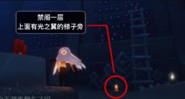 Sky光遇5月7日集结季季节蜡烛位置