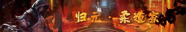 DNF男柔道光芒圣痕护石属性介绍