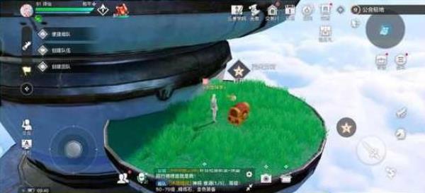 天谕手游冒险手册公会宝箱位置