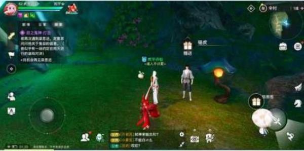 天谕手游寻药之人任务攻略