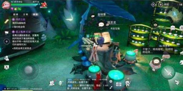 天谕手游寻药之人任务攻略