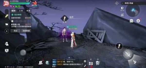 天谕手游寻药之人任务攻略