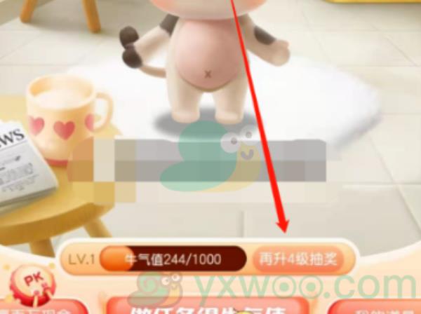 微博2021养福牛活动玩法介绍