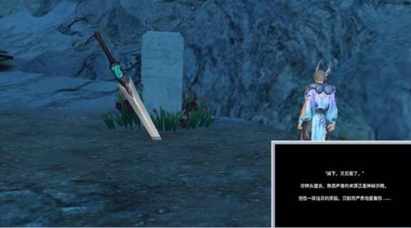 天谕手游教书先生任务攻略