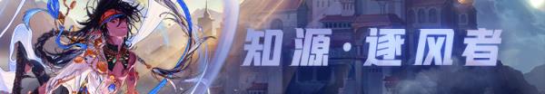 DNF逐风者光芒圣痕护石属性介绍