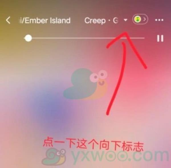 微信状态设置音乐方法介绍