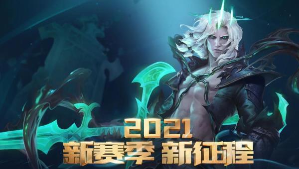 LOL征程币介绍