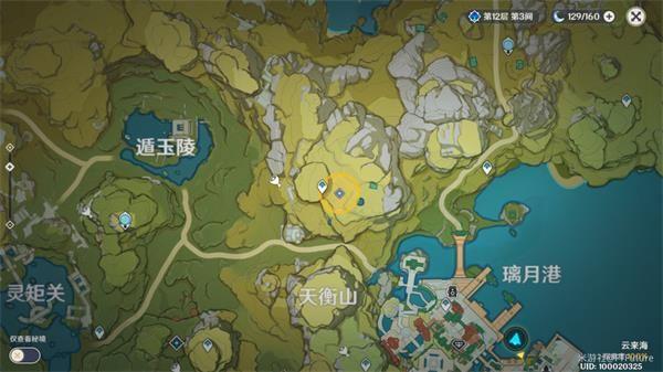 原神天遒宝迹任务攻略