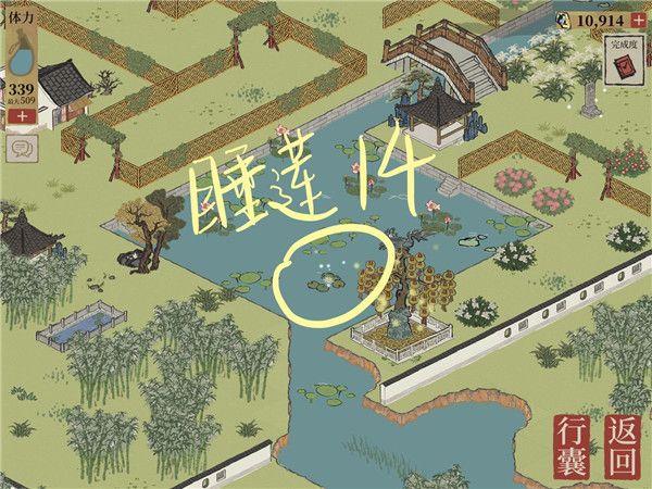 江南百景图钱塘门睡莲位置介绍