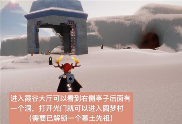 Sky光遇梦想季向导先祖位置