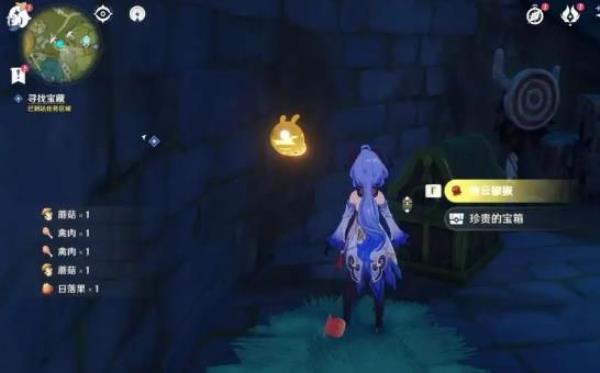 原神灯谜宝藏攻略