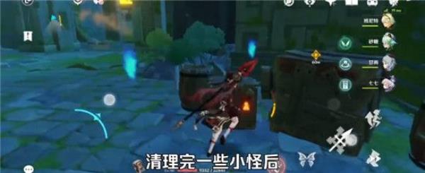 原神胡桃副本通关攻略