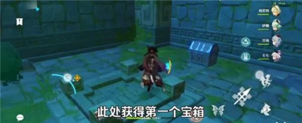 原神胡桃副本通关攻略