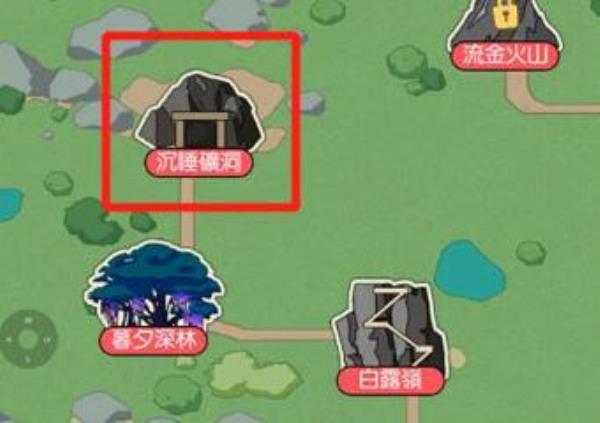 小森生活铁锭获得方法