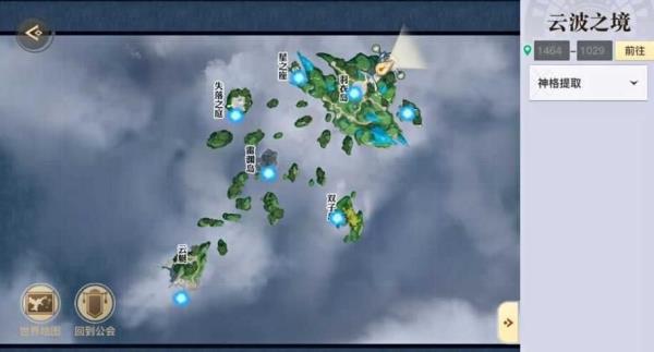 天谕手游孤高之羽冒险任务攻略