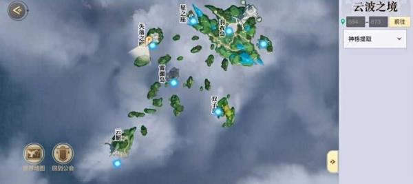 天谕手游孤高之羽冒险任务攻略