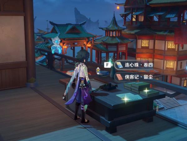 原神1.5版本新增书籍获得方法