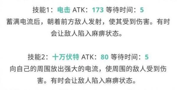 宝可梦大探险初始精灵选择推荐