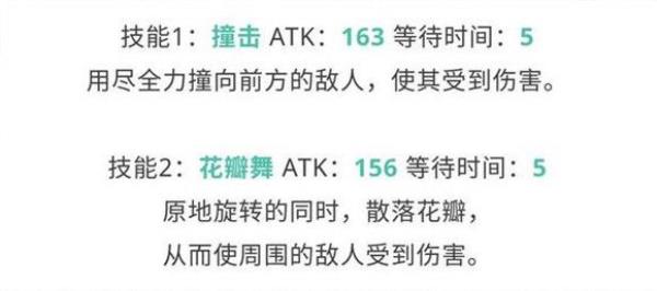 宝可梦大探险初始精灵选择推荐