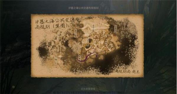 天谕手游鱼藻之福冒险任务攻略