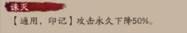 阴阳师新SSR阿修罗技能介绍