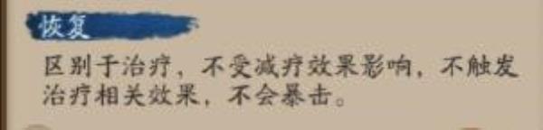阴阳师新SSR阿修罗技能介绍
