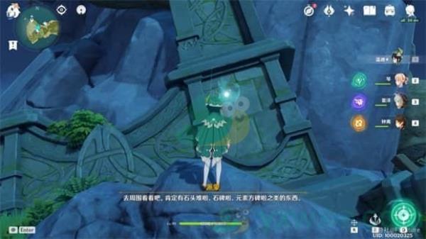 原神归乡路漫漫任务任务攻略