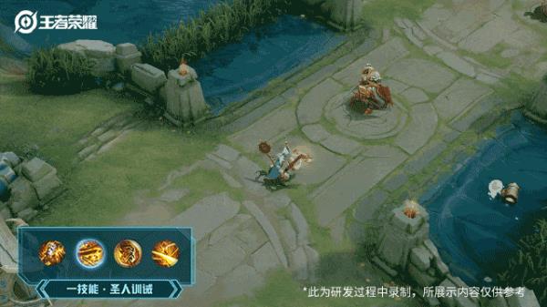 王者荣耀老夫子航海奇遇记皮肤特效展示