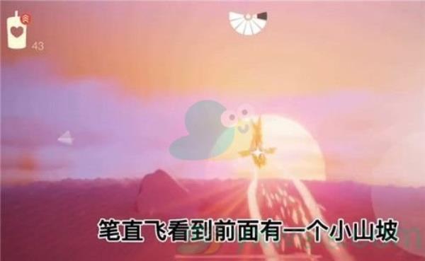 sky光遇小王子季第五个任务攻略