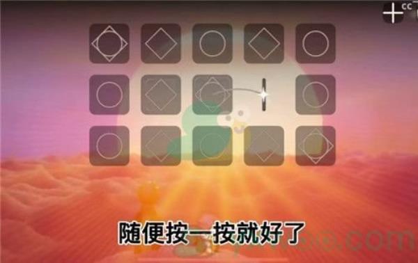 sky光遇小王子季第五个任务攻略