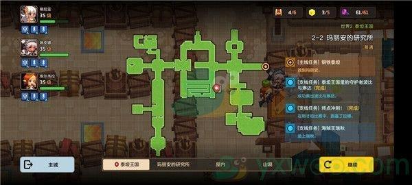 坎公骑冠剑世界2-2玛丽安的研究所三星攻略