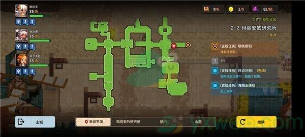 坎公骑冠剑世界2-2玛丽安的研究所三星攻略