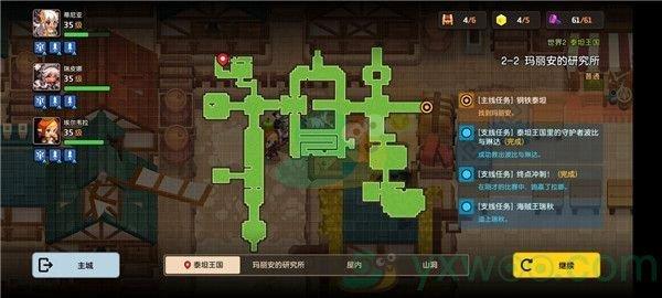 坎公骑冠剑世界2-2玛丽安的研究所三星攻略