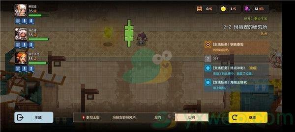坎公骑冠剑世界2-2玛丽安的研究所三星攻略