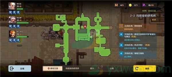 坎公骑冠剑世界2-2玛丽安的研究所三星攻略