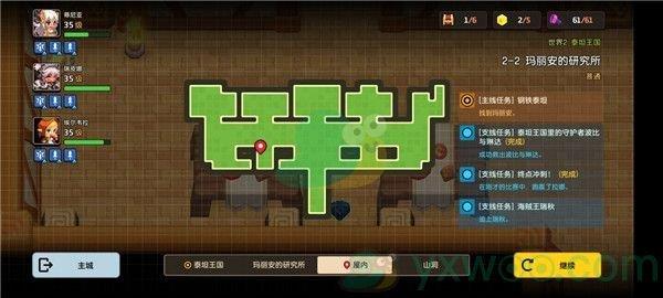 坎公骑冠剑世界2-2玛丽安的研究所三星攻略