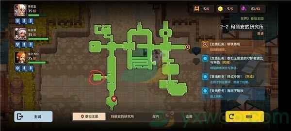 坎公骑冠剑世界2-2玛丽安的研究所三星攻略