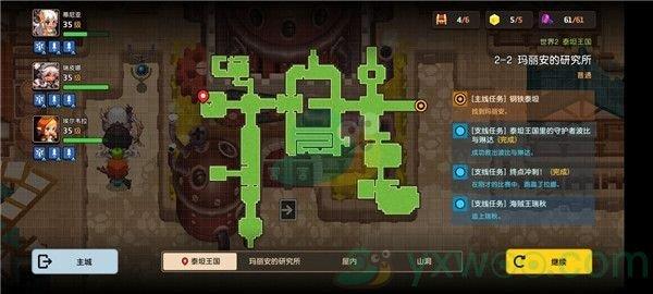 坎公骑冠剑世界2-2玛丽安的研究所三星攻略