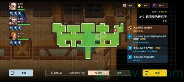 坎公骑冠剑世界2-2玛丽安的研究所三星攻略