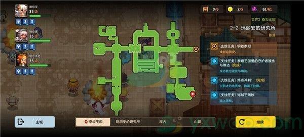 坎公骑冠剑世界2-2玛丽安的研究所三星攻略