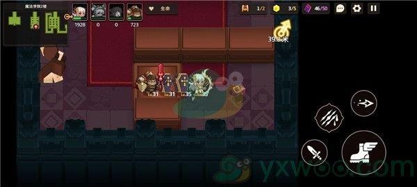 坎公骑冠剑世界3-2魔法学院2楼三星攻略